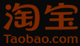 淘宝